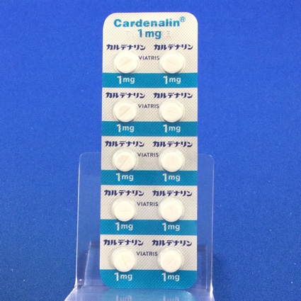 カルデナリン錠１ｍｇ
