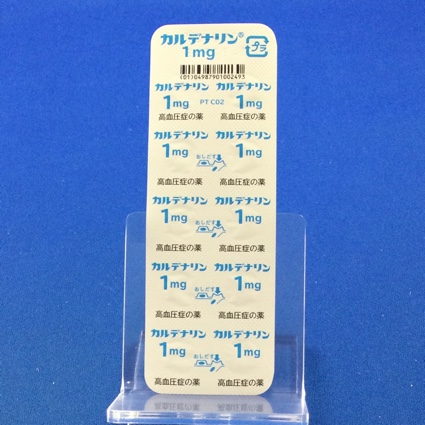 カルデナリン錠１ｍｇ