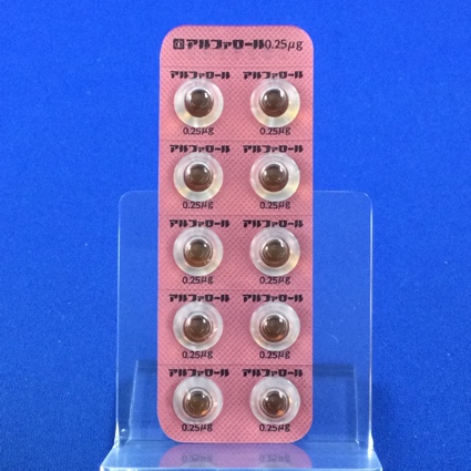 アルファロールカプセル０．２５μｇ