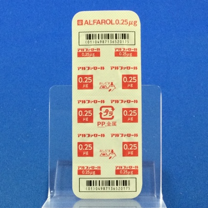 アルファロールカプセル０．２５μｇ