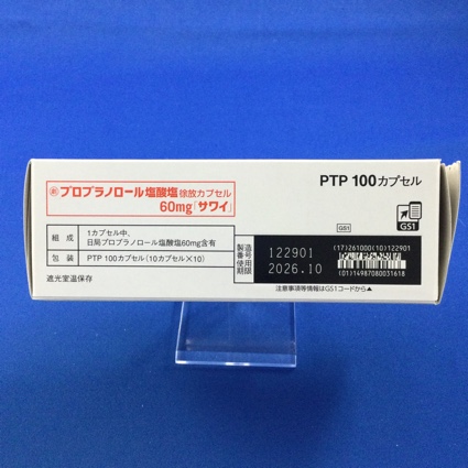 プロプラノロール塩酸塩徐放カプセル６０ｍｇ「サワイ」