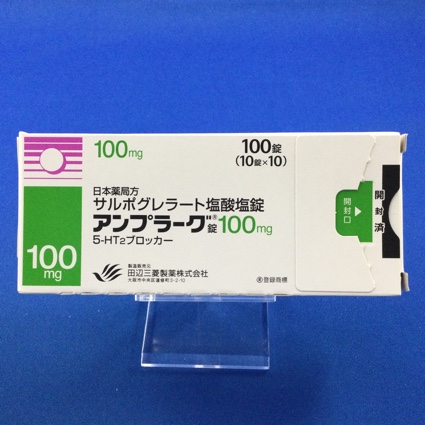 アンプラーグ錠１００ｍｇ