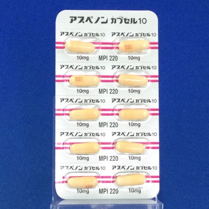 アスペノンカプセル１０