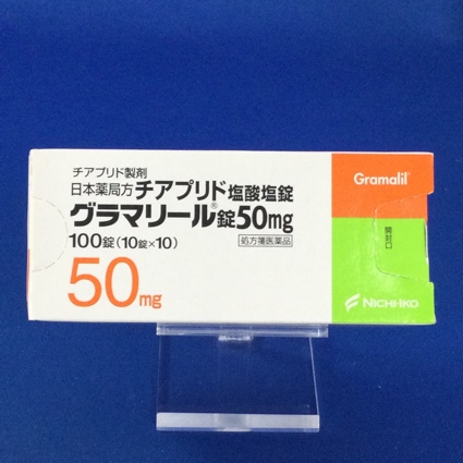 グラマリール錠50mg