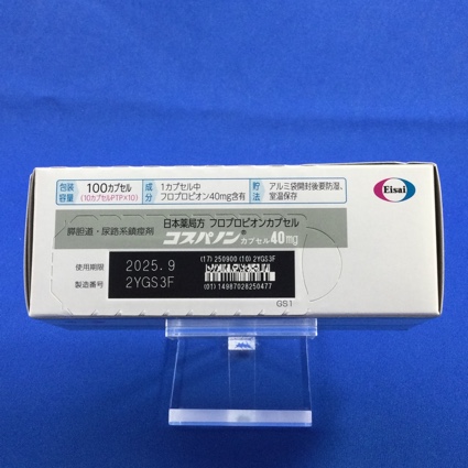 コスパノンカプセル４０ｍｇ