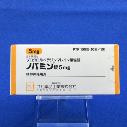 ノバミン錠5mg