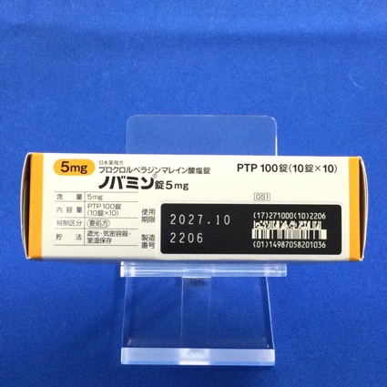 ノバミン錠５ｍｇ