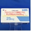 サンリズムカプセル２５ｍｇ