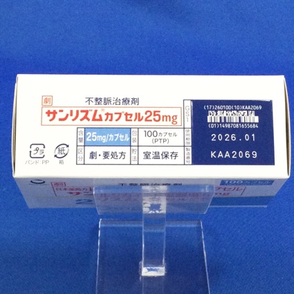 サンリズムカプセル２５ｍｇ