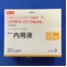 リスパダール内用液１ｍｇ／ｍＬ