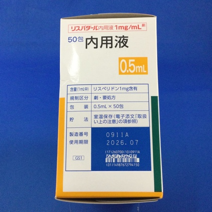 リスパダール内用液１ｍｇ／ｍＬ