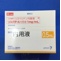 リスパダール内用液１ｍｇ／ｍＬ
