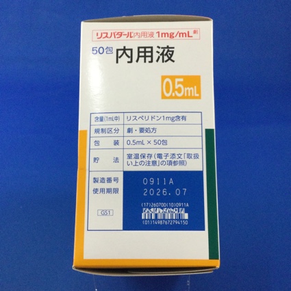リスパダール内用液１ｍｇ／ｍＬ