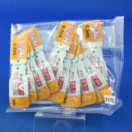 リスパダール内用液１ｍｇ／ｍＬ