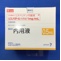リスパダール内用液１ｍｇ／ｍＬ
