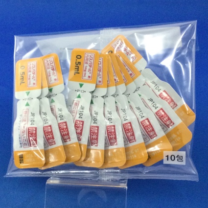 リスパダール内用液１ｍｇ／ｍＬ