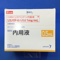 リスパダール内用液１ｍｇ／ｍＬ