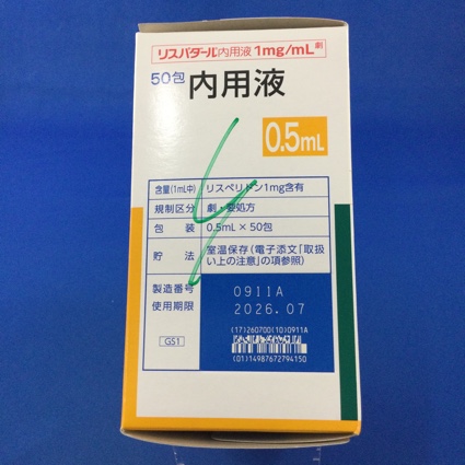 リスパダール内用液１ｍｇ／ｍＬ