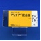 アリチア配合錠
