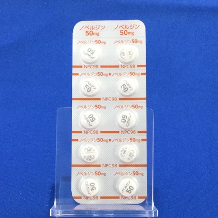 ノベルジン錠５０ｍｇ