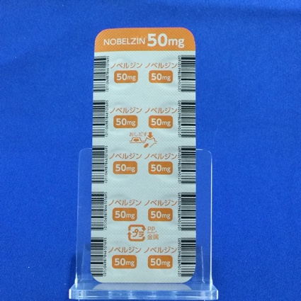 ノベルジン錠５０ｍｇ