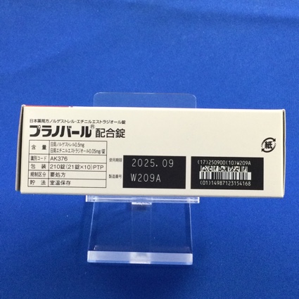プラノバール配合錠