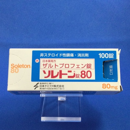 ソレトン錠80