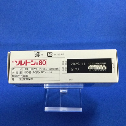 ソレトン錠８０