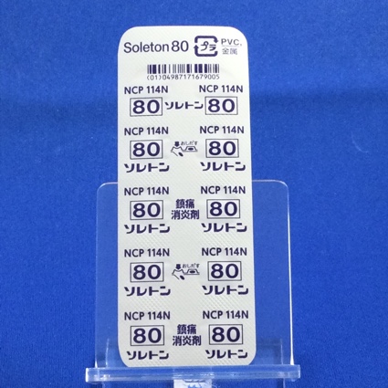 ソレトン錠８０