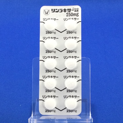 リンラキサー錠２５０ｍｇ