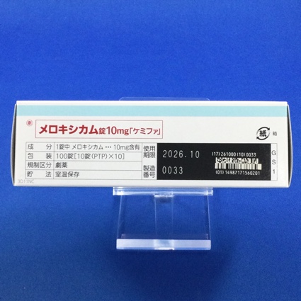 メロキシカム錠１０ｍｇ「ケミファ」