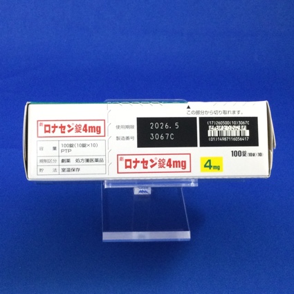 ロナセン錠４ｍｇ