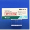 ロナセン錠２ｍｇ