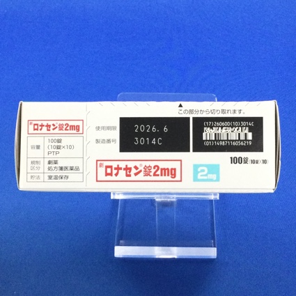 ロナセン錠２ｍｇ