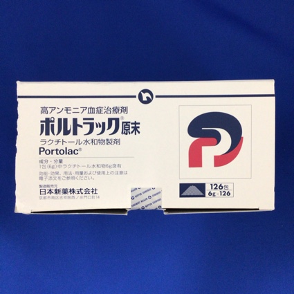 ポルトラック原末