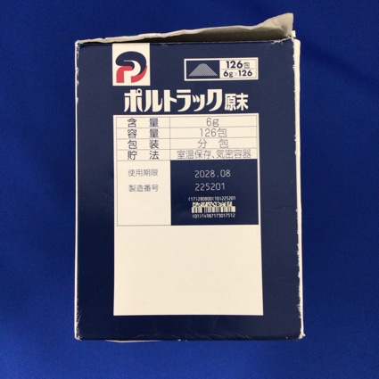 ポルトラック原末
