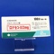 ロナセン錠２ｍｇ