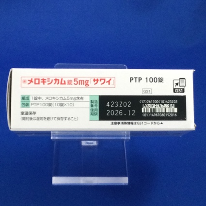 メロキシカム錠５ｍｇ「サワイ」