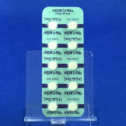 メロキシカム錠５ｍｇ「サワイ」