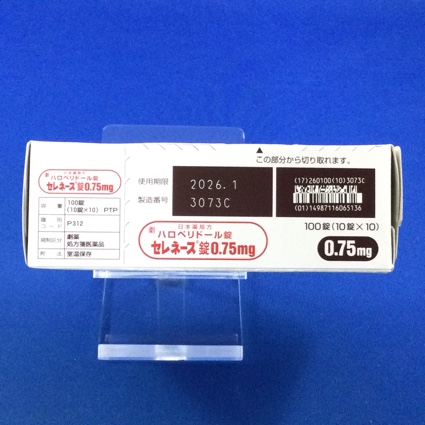 セレネース錠０．７５ｍｇ