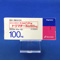 ドグマチール錠１００ｍｇ