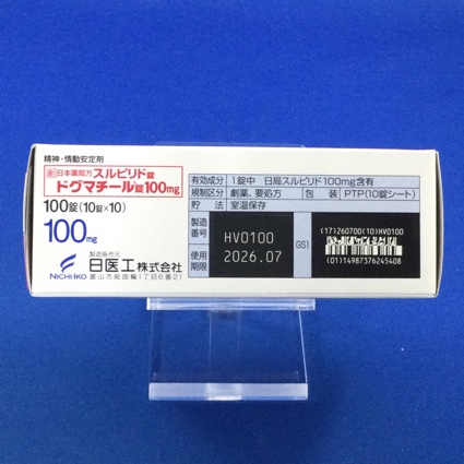 ドグマチール錠１００ｍｇ
