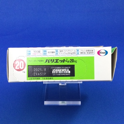 パリエット錠２０ｍｇ