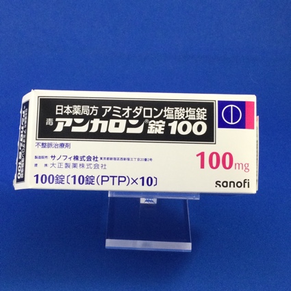 アンカロン錠100【毒】