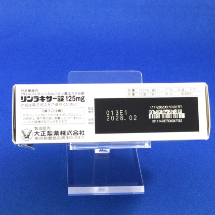 リンラキサー錠１２５ｍｇ