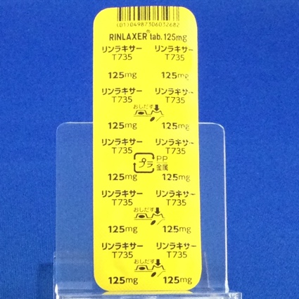 リンラキサー錠１２５ｍｇ