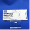 ウテメリン錠５ｍｇ