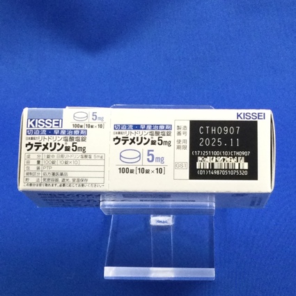 ウテメリン錠５ｍｇ