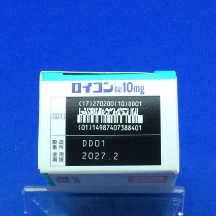 ロイコン錠１０ｍｇ