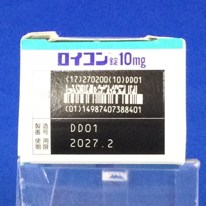 ロイコン錠１０ｍｇ